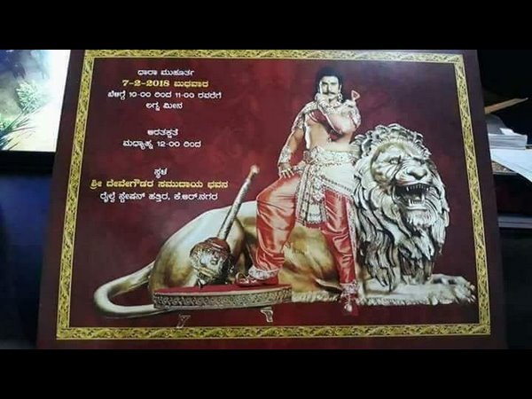 ತೂಗುದೀಪ ಕುಟುಂಬದ ಹೆಸರು ತೂಗುದೀಪ ಕುಟುಂಬದ ಹೆಸರು