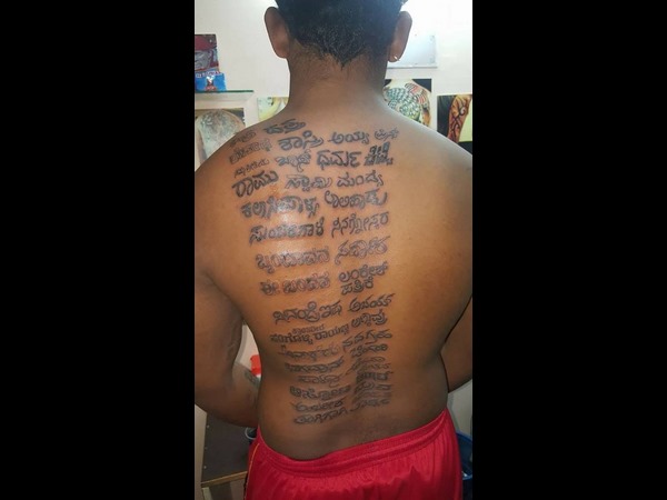 ಹಚ್ಚೆ ಹಾಕಿದವರನ್ನ ಭೇಟಿ ಮಾಡಲು ಇಷ್ಟವಿಲ್ಲ ಹಚ್ಚೆ ಹಾಕಿದವರನ್ನ ಭೇಟಿ ಮಾಡಲು ಇಷ್ಟವಿಲ್ಲ