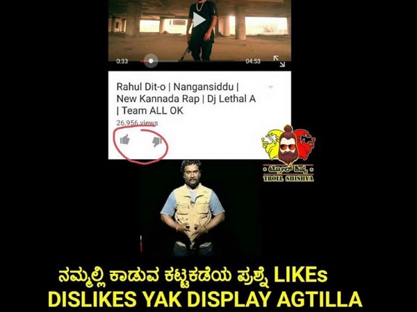 ಇದು ಯಾಕೆ ಕಾಣ್ತಿಲ್ಲ.?