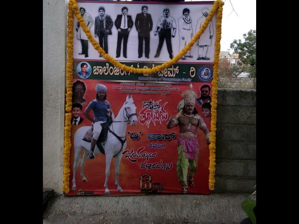 Darshan Cutout Built Fans for his birthday 