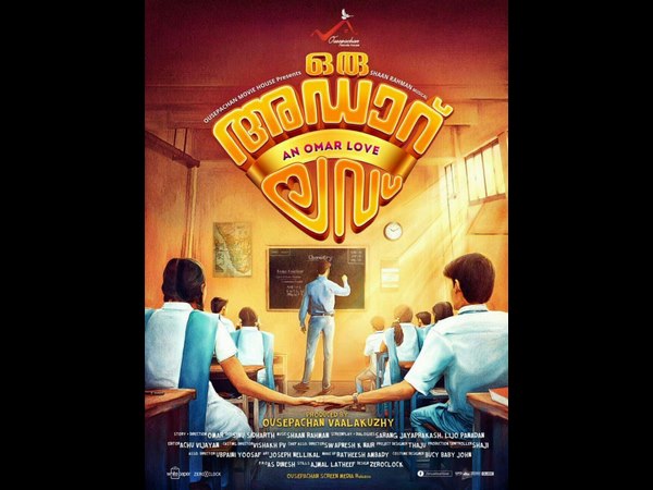 ಮೊದಲ ಸಿನಿಮಾದ ಮೊದಲ ಹಾಡು