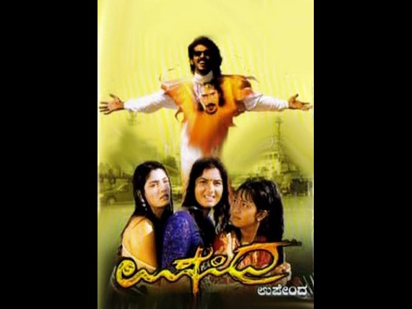 ಮೂರು ಜನ ಹುಡುಗರು ದಿನ ಫಾಲೋ ಮಾಡುತ್ತಿದ್ದರು 