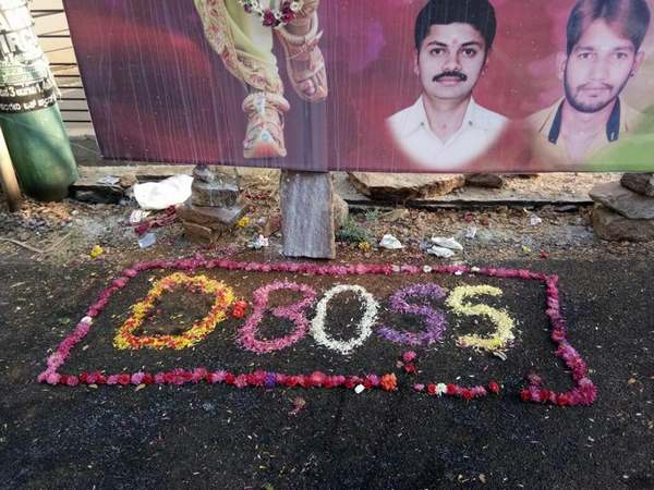 'ಡಿ ಬಾಸ್' ರಗೋಲಿ 'ಡಿ ಬಾಸ್' ರಗೋಲಿ