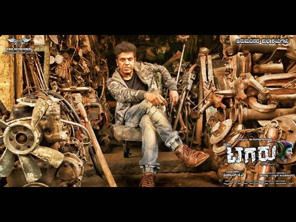 ಟಗರು ಪೊಗರನ್ನು ಹೊಂದಿಸಿ ಬರೆಯಿರಿ