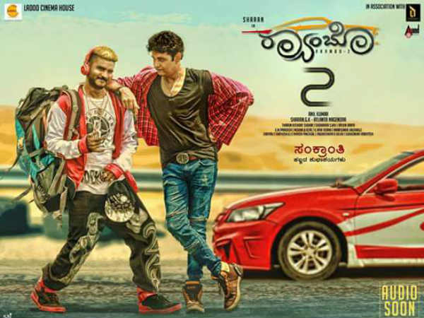 ಶರಣ್ ಮತ್ತು ಆಶಿಕಾ ಜೋಡಿ ಶರಣ್ ಮತ್ತು ಆಶಿಕಾ ಜೋಡಿ