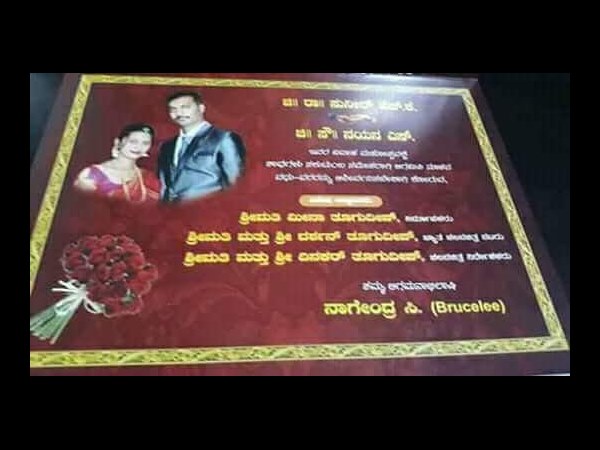 ದುರ್ಯೋಧನನ ಆಶೀರ್ವಾದ ದುರ್ಯೋಧನನ ಆಶೀರ್ವಾದ