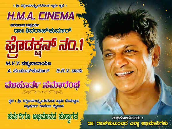 ರಿಯಾಲಿಟಿ ಶೋ ನಲ್ಲಿ ಶಿವಣ್ಣ ರಿಯಾಲಿಟಿ ಶೋ ನಲ್ಲಿ ಶಿವಣ್ಣ