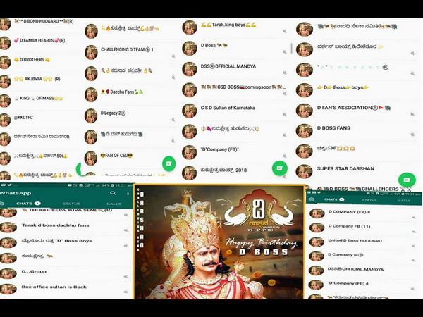 ಅಭಿಮಾನಿಗಳ ಹಬ್ಬ ಅಭಿಮಾನಿಗಳ ಹಬ್ಬ