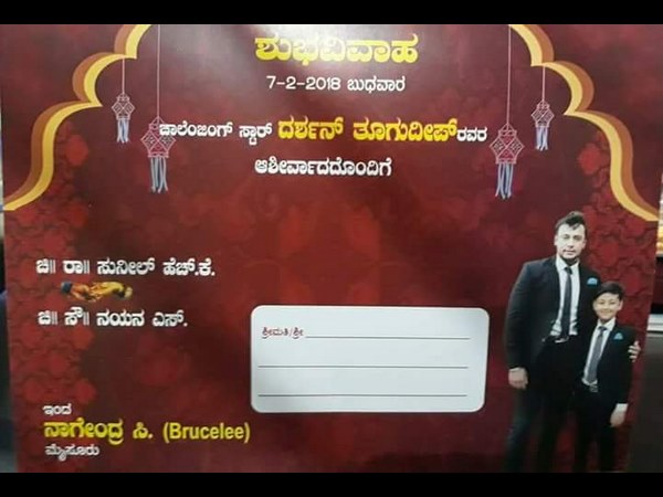 ಸಿ ನಾಗೇಂದ್ರ ಅವರಿಂದ ಆಮಂತ್ರಣ ಸಿ ನಾಗೇಂದ್ರ ಅವರಿಂದ ಆಮಂತ್ರಣ