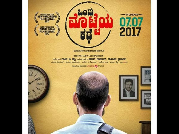 ಮಲೆಯಾಳಂ ಚಿತ್ರದಲ್ಲಿ ರಾಜ್ ಅಭಿನಯ 