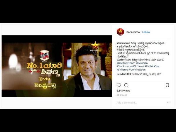 ಸಾಕಷ್ಟು ಜನರ ಕಮೆಂಟ್ಸ್ 