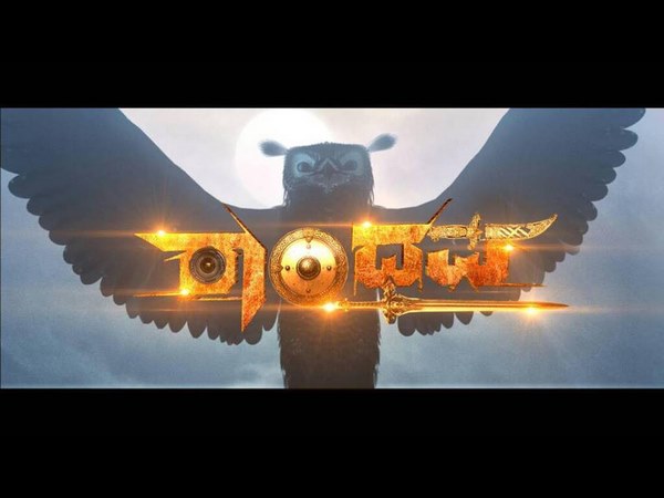 ರಾಂಧವ ಚಿತ್ರದಲ್ಲಿ ನಾಯಕನಾಗಿ ಅಭಿನಯ 