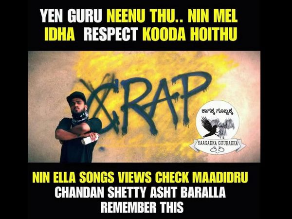 ಗೌರವ ಎಲ್ಲ ಹೋಯ್ತು