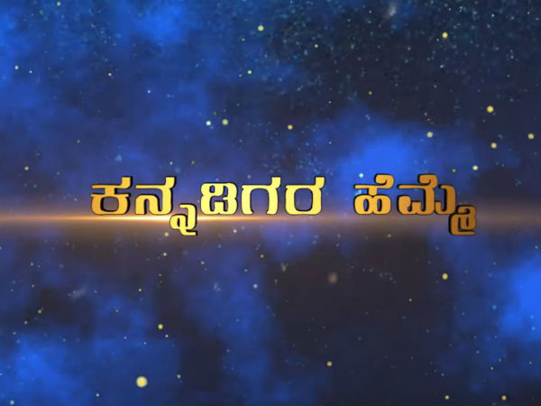 ದರ್ಶನ್ ಶತಕೋಟಿಗೊಬ್ಬ ದರ್ಶನ್ ಶತಕೋಟಿಗೊಬ್ಬ