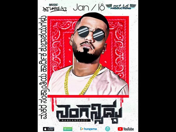 ಯಾರು ಫೇಕ್ ವ್ಯೂಸ್ ತಗೊಂಡಿರೋರು.? 