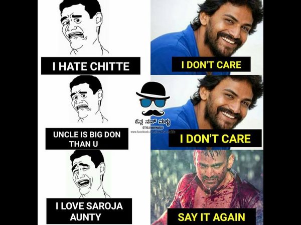 ಫೇಮಸ್ ಟ್ರೋಲ್ 