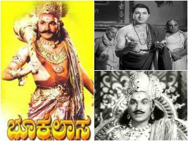 'ಶಿವ ಮಹಾತ್ಮೆ' ಚಿತ್ರಗಳಲ್ಲಿ ಡಾ.ರಾಜ್ 