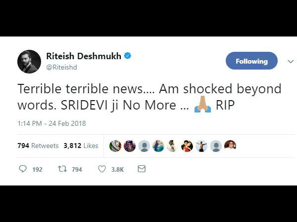 ಟೆರಿಬಲ್ ನ್ಯೂಸ್