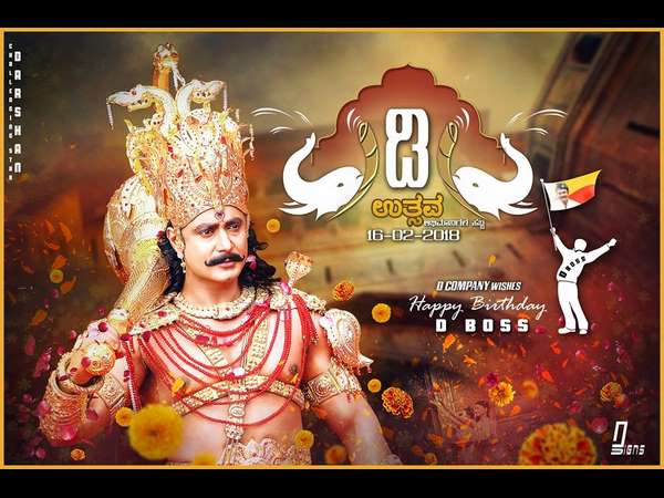 Darshan Writes letter to Fans Darshan Writes letter to Fans