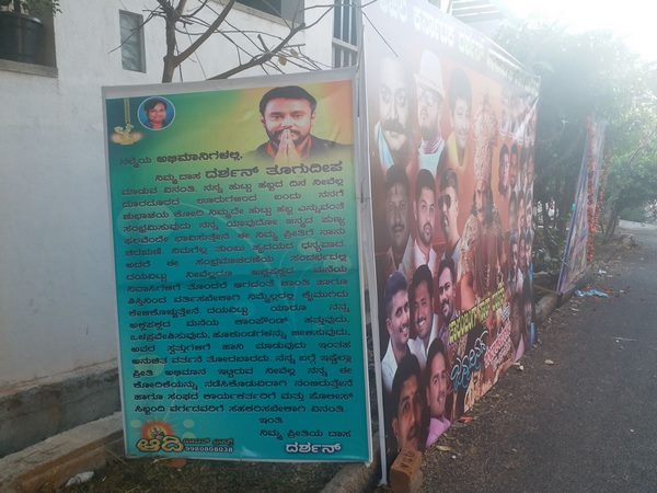  Darshan is celebrating his birthday today (feb 16), 