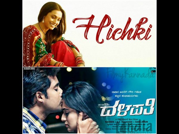 Most of Kannada movies are released this month(feb).