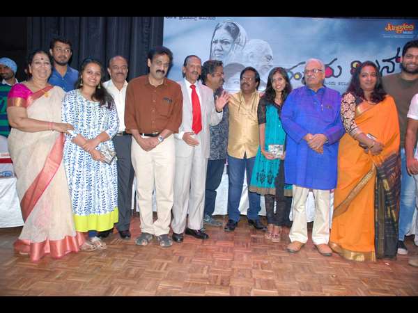 H S Venkatesh Murthy's Hasiru Ribbon movie audio released