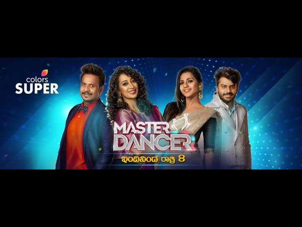 'ಡ್ಯಾನ್ಸ್ ಕರ್ನಾಟಕ ಡ್ಯಾನ್ಸ್'