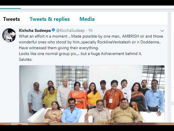 Sudeep tweeted about the new building of Karnataka Film Artists' Association