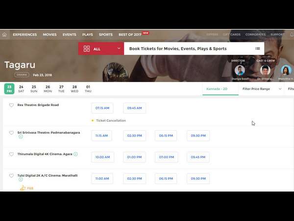 'ಟಗರು' ಬುಕ್ಕಿಂಗ್ ಓಪನ್ 