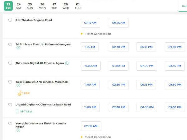 ಬೆಳಗ್ಗೆ 7 ಗಂಟೆಯಿಂದ ಶೋಗಳು ಶುರು