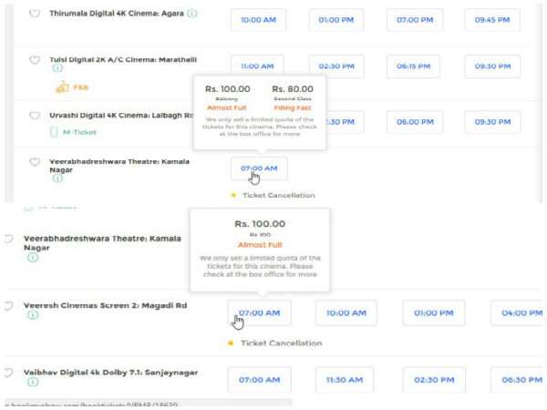 ಆಗಲೇ ಫುಲ್ ಆಗುತ್ತಿದೆ ಸ್ವಾಮಿ.!