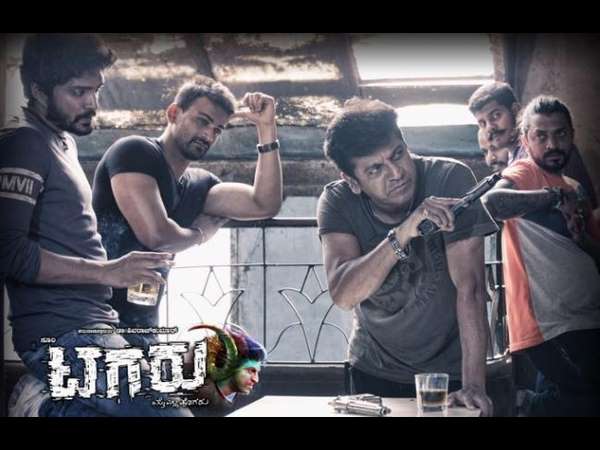 'ಟಗರು' ಚಿತ್ರದ ಕುರಿತು...