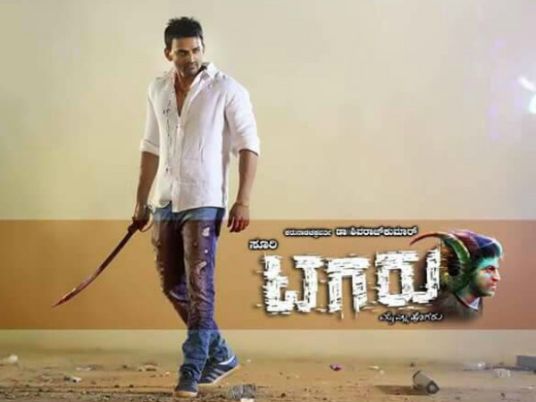 ಡಾಲಿ ಪಾತ್ರದಲ್ಲಿ ನಟಿಸಿರುವ ಧನಂಜಯ್