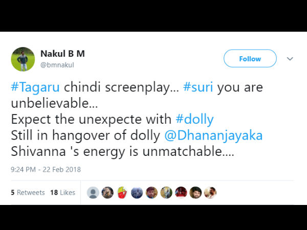 ಚಿಂದಿ ಸ್ಕ್ರೀನ್ ಪ್ಲೇ