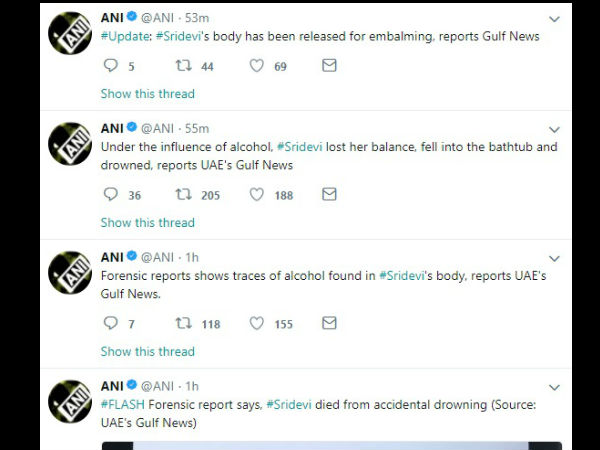 ಆಯಾತಪ್ಪಿ ಬಾತ್ ಟಬ್ ಗೆ ಬಿದ್ದು ಮುಳುಗಿದ ಶ್ರೀದೇವಿ