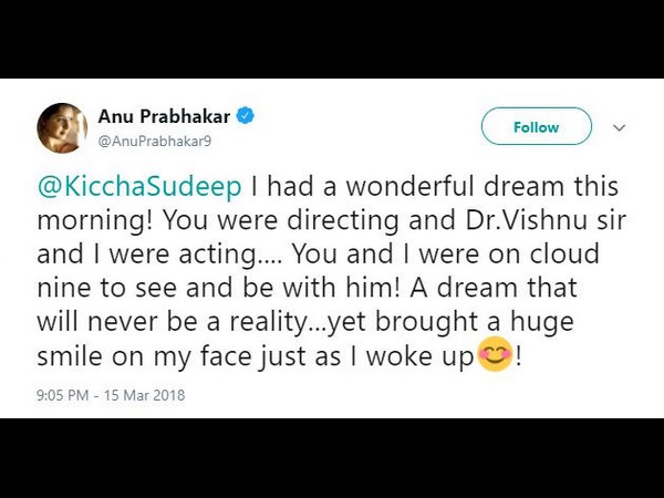 ಅನು ಪ್ರಭಾಕರ್ ಮಾಡಿರುವ ಟ್ವೀಟ್ ನೋಡಿ...