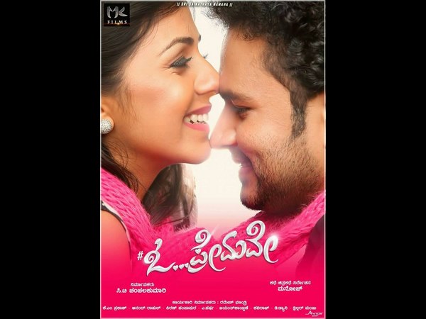 ದಣಿದ ಪ್ರೇಮಿಯ ಕಥಾನಕ - ಪ್ರಜಾವಾಣಿ