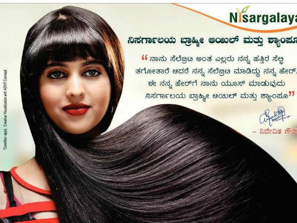 Nivedita Gowda is the model of Nisargalaya Hair Oil product