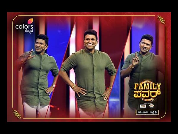 ಫ್ಯಾಮಿಲಿ ಪವರ್ ನಲ್ಲಿ ಸೈನಿಕರ ಕುಟುಂಬ 