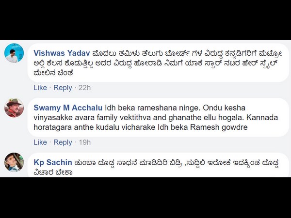 ಸುದ್ದಿಯಲ್ಲಿರೋದಕ್ಕೆ ಈ ಕೆಲಸ ಬೇಡ