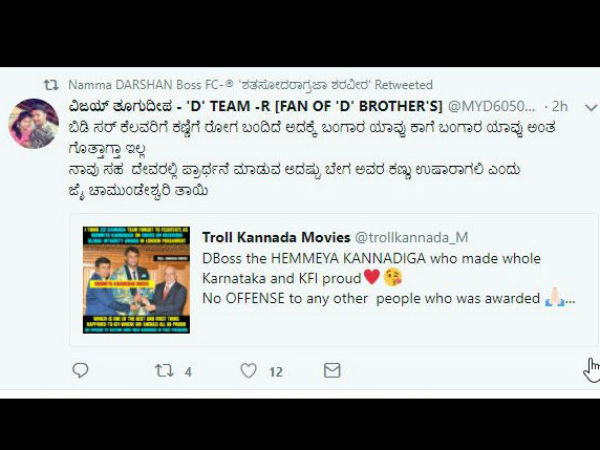 ಬಂಗಾರ ಯಾವುದು ಕಾಗೆ ಬಂಗಾರ ಯಾವುದು.?