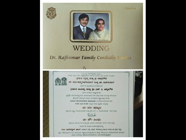 Raj Kumars grandson Shans marriage will be held in Shimoga Raj Kumars grandson Shans marriage will be held in Shimoga