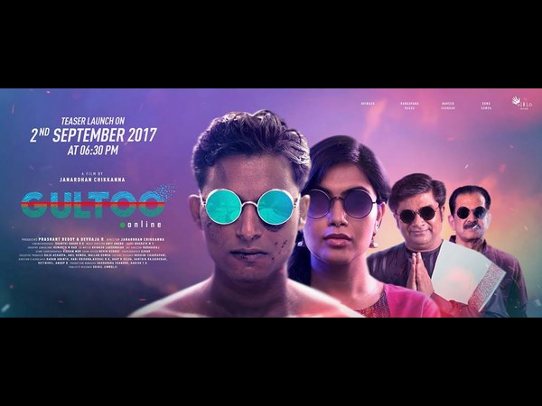 Kannada movie Gultoo will releasing on march 30th