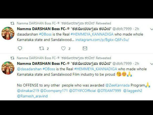 ನಿಜವಾದ ಕನ್ನಡಿಗ