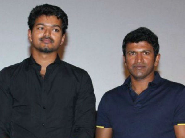 ವಿಜಯ್ ಮತ್ತು ಪುನೀತ್