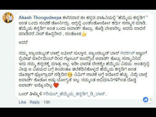 ಇಡೀ ದೇಶಕ್ಕೆ ಹೆಮ್ಮೆಯ ವಿಷಯ