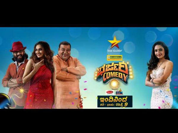 ಇನ್ನೇನು ಮುಗಿಯಲಿದೆ