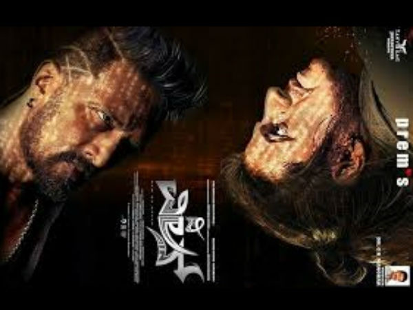 ದಿ ವಿಲನ್ ಸಿನಿಮಾ ಟೀಂ 