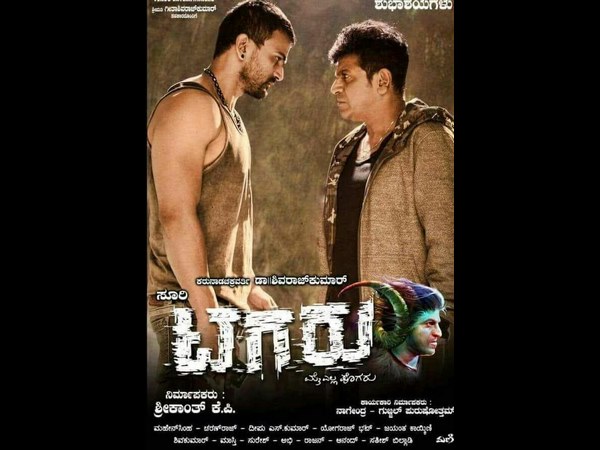 ಆಕಸ್ಮಿಕವಾಗಿ ಸಿಕ್ಕ ಪಾತ್ರ 