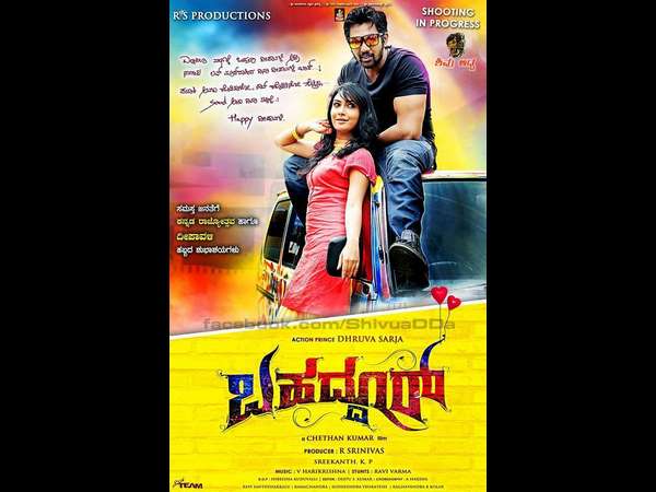 ನಾನು ತೆಗೆದ ಮೊದಲ ಶಾಟ್ ಇದೆ 